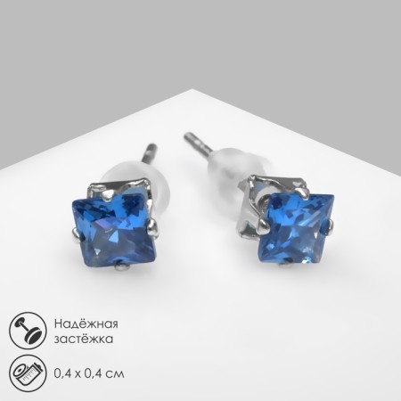 Earrings with rhinestones "Pusets" radiance, square, d = 0.4, blue color in silver