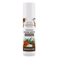 Natural lip balm 
