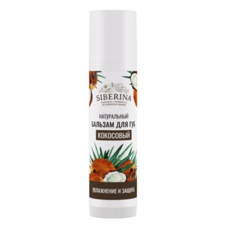 Natural lip balm "Coconut", 6 ml