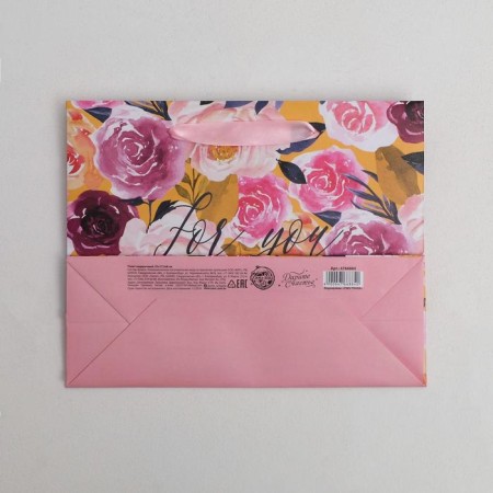 Package Gift Laminated Horizontal, Packaging, For You, 22 x 17.5 x 8 cm-3