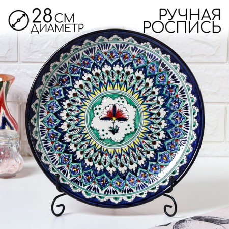 Largan Rishtan ceramics "Patterns", 28 cm, mix