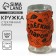 Glass beer mug "with light steam", 500 ml