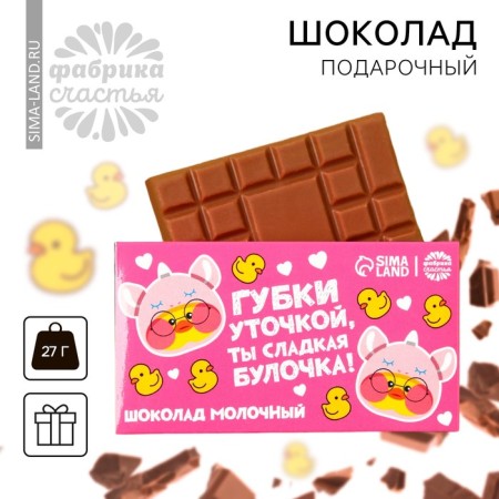 Milk chocolate "Duck", 27 g.-1