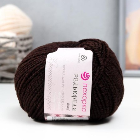Rumber "relief" 43% Merin., 43% pan, 14% PA 135M/50G (17-chocolate)