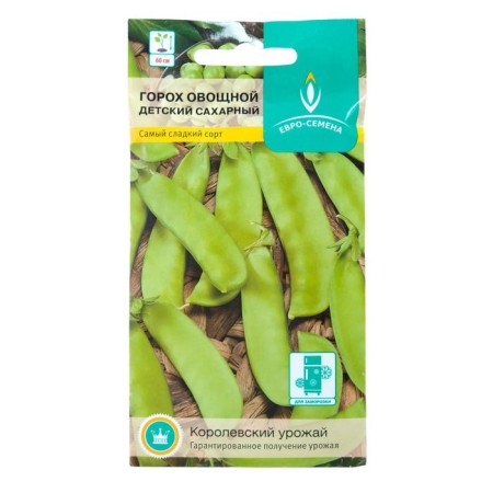 Seeds of "Children's" sugar, early -ripe, stunted, 10 g-4