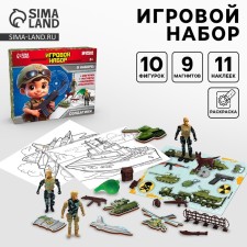 Игровой набор "Солдатики"