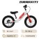 Beature 12 "Graffiti Rocket, white color