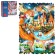 Figure puzzle "Dreams", 110 parts, 20 × 28.7 cm