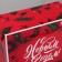 Package - Korobok "Happiness in the New Year!", 23 x18 x11 cm, New Year