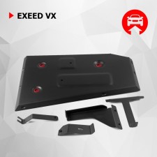 Fuel tank protection for EXEED VX RKPP 4WD 2021-n., Steel 1.5 mm, with fasteners