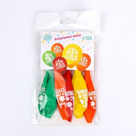 Air ball 12 "" from September 1, guys ", set of 5 pcs. Mix-2