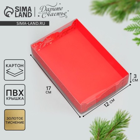 Makarun box “Happy New Year!”, Tiring bottom, 17 x 12 x 3 cm, new year