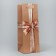 Gift package for a bottle, packaging, Present for You, 9 x 25 x 8.9 cm