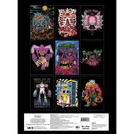 Rick and Morty. Poster-paper-1