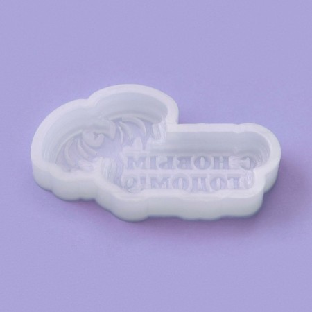 Silicone Mold for candy and chocolate "Happy New Year, Dragon!"-2
