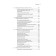 Technical analysis. Full course. 14th edition. Schwagger D.