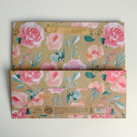 Gift Craft horizontal package, packaging, “You are beautiful”, ml 27 x 23 x 11.5 cm-3