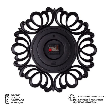 Watching clock, interior "vermont", d-45.5 cm, dial 22 cm, silent-2