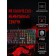 Keyboard A4Tech Bloody B500N Gray USB for Gamer Led