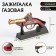 Souvenir weapon with a pistol lighter Piezo, Gas