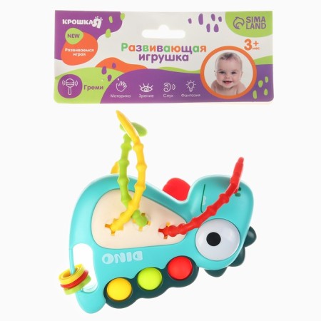 Developing sensory toy - rattle "Baby Dino", Kroshka I-7