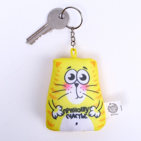 Antistress keychain "I am happy"-1