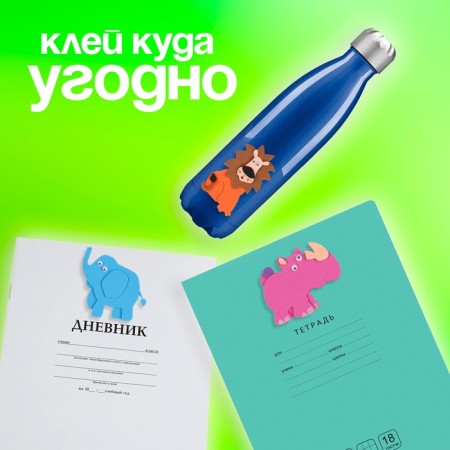 A set of stickers from EVA "Animals", 9 pcs.-1