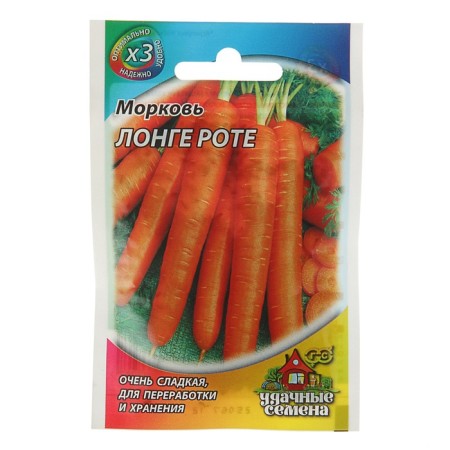 Seed Carrots "Long Rot" Crimeless, 1.5 g Series Hit X3-2