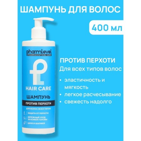 Hair shampoo Pharmlevel Hair Care against dandruff, 400 ml-1
