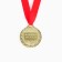 Jubilee medal “with an anniversary 55!”, D = 4 cm.