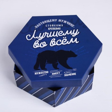 Gift folding box, packaging, “best in everything”, 26 x 22.5 x 8 cm-3