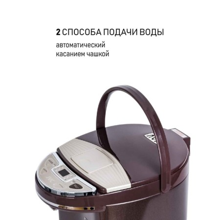 Thermopotes JVC JK-TP1040, 1200W, 2 methods of water supply, 5 l, brown color-1