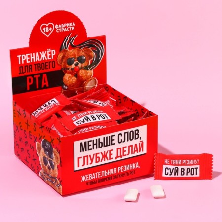 Chewing gum “Less words”, 68 g (50 pcs. X 1.36 g). (18+)-1