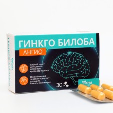 Ginkgo biloba angii, 30 capsules of 500 mg
