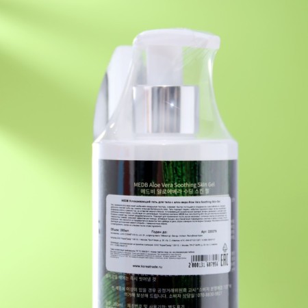 Caling body gel Medb, with aloe vera, 280 ml-1