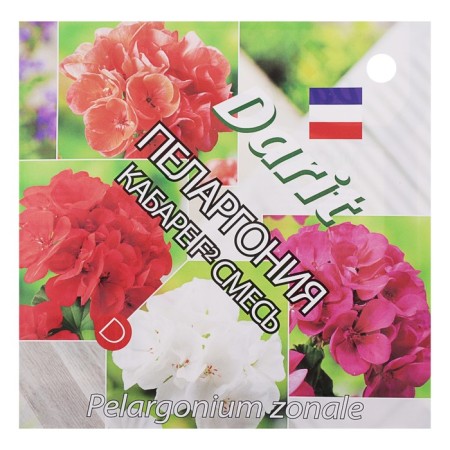 Seeds of flowers pelargonium "Kabar" mixture, many, Darit, F2, 4 pcs.