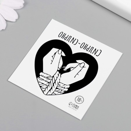 Tattoo on the body black "heart. Strong-blue" 6x6 cm-4