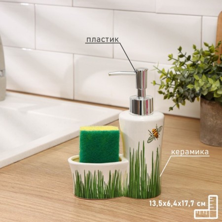 A dispenser for a detergent with a stand for the sponge of the “grass” shade, 240 ml-1