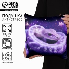 New Year. Decorative anti -stress pillow 