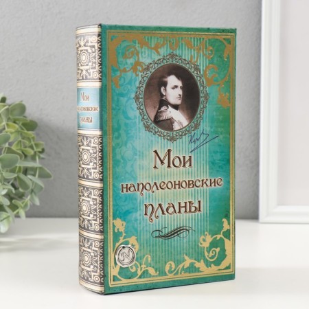 Safe wood leather "My Napoleonic plans with elements" 21x13x5 cm-5