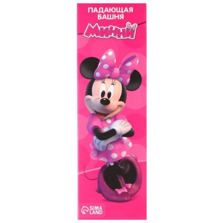 The game falling tower "for the best friends", Minnie Mouse, 54 Bruska-6