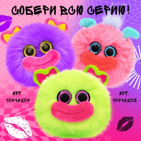 Happy Valley Soft toy "Gubastika" Jush-4