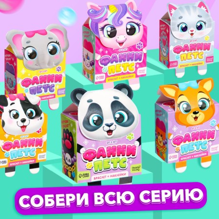 Fanny Pets toy with stickers, elephant-3