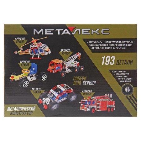 Metal designer "Tank", 193 details-1