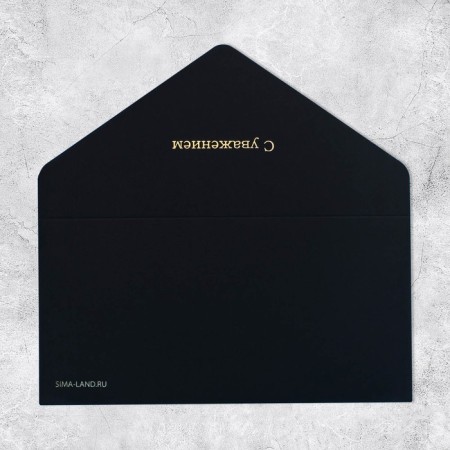 Gift envelope "Sincerely", software touch, embossing, 19 × 9.2 cm-4