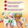 Puzzle "New Year's entertainment", a large gift box, 24 elements