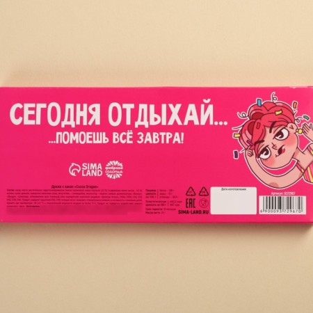 Drage Chocolate "Liberation", 20 g.-6