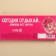 Drage Chocolate "Liberation", 20 g.