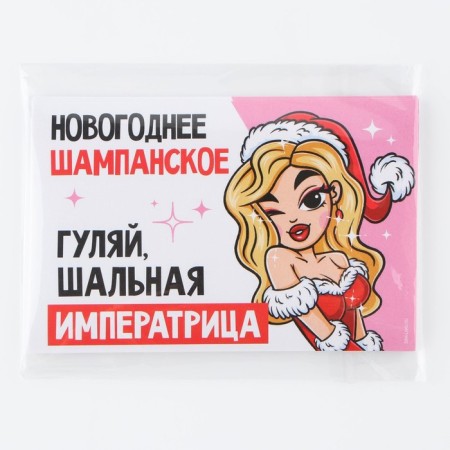 Stick on the bottle "CHAMPANENENT", Slalier Empress, 12 x 8 cm-4