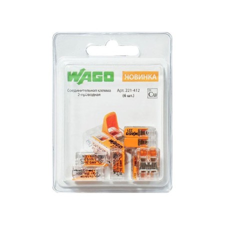Connecting terminal WAGO 2 wire (221-412) 6 pcs. In the blister